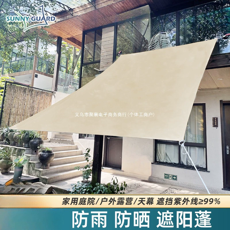 Солнцезащитный тент, навес для улицы, двора, защита от солнца и теплоизоляция, балкон, терраса, кемпинг, дождевик