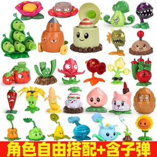 Bulk Authentic Plants Vs. Zombies Mechanical Bug Gatling Pea Shooter Ejection Vinyl Toy Evil Dragon Ghost