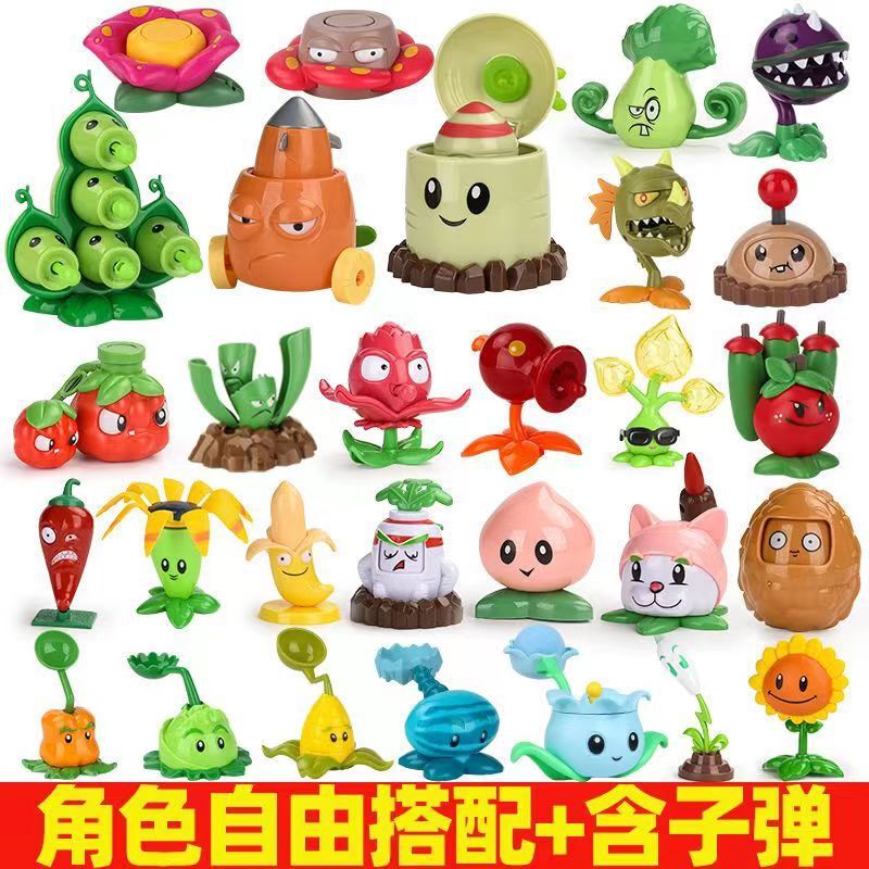 Bulk Authentic Plants Vs. Zombies Mechanical Bug Gatling Pea Shooter Ejection Vinyl Toy Evil Dragon Ghost