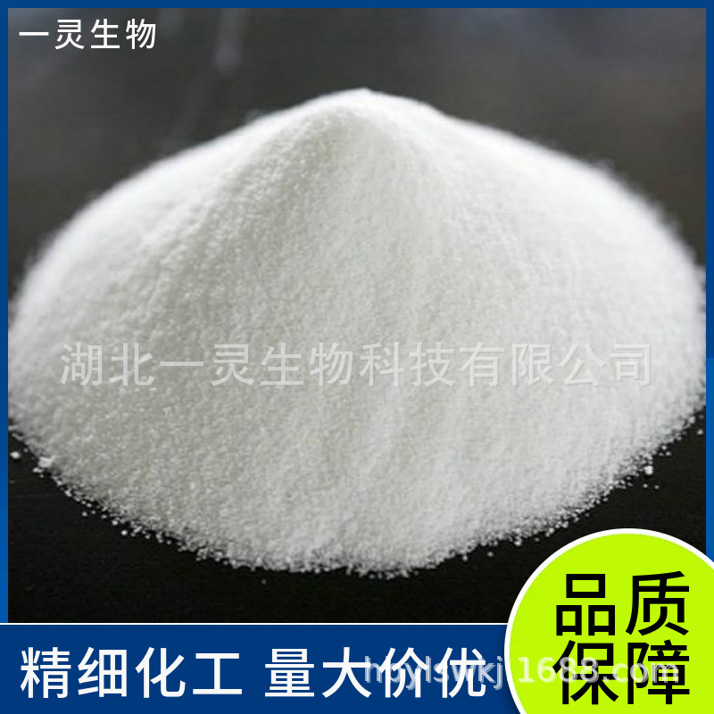 乙酰胆碱酯酶9000-81-1用于酶抑制法检测‌研究生化试剂高纯度