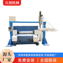 厂家供应吸塑用带机械手自动送料裁断机 自动冲床 吸塑机 裁断机