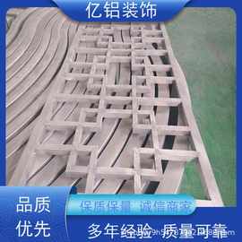 新中式铝材窗花茶室书房装饰镂空雕花铝艺窗格铝合金防盗窗花