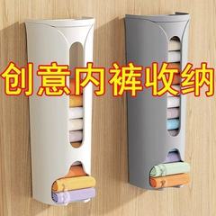 夏季袜子内裤收纳盒家用衣柜壁挂式袜子内衣丝袜整理收纳神器