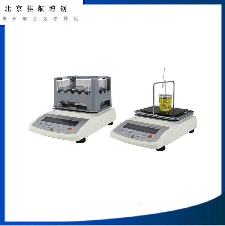 固液两用密度计MDJ-300M固体液体两用0.005-300g精度0.001g/cm3