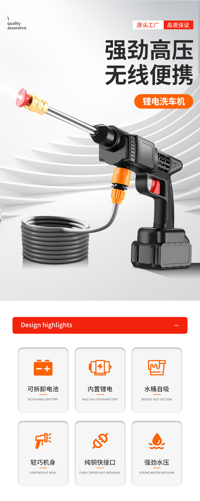 High-power high-pressure car washer, new wireless car wash gun, wireless lithium battery 5m water hose