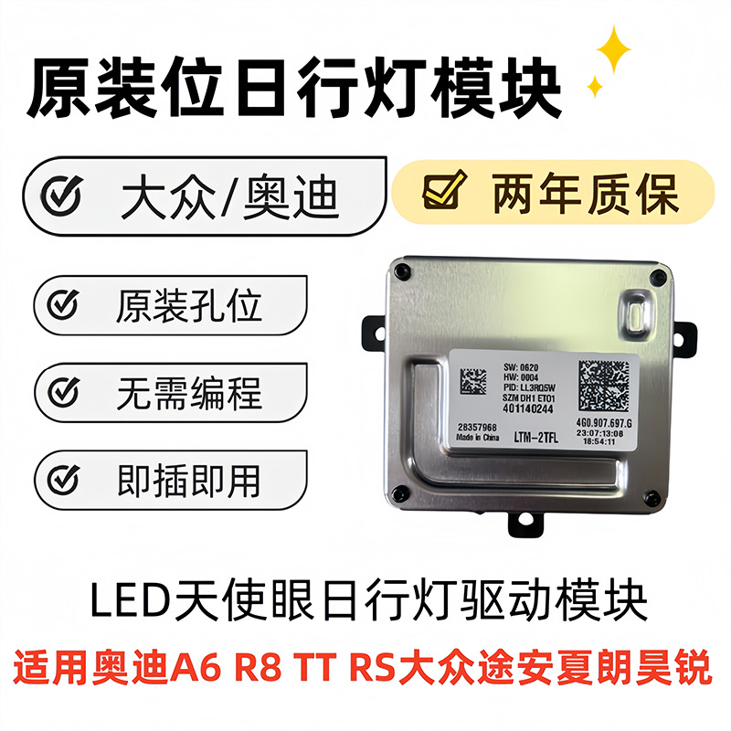 Lámpara diurna LED Angel Eye Módulo de accionamiento original A6 R8 TT RS