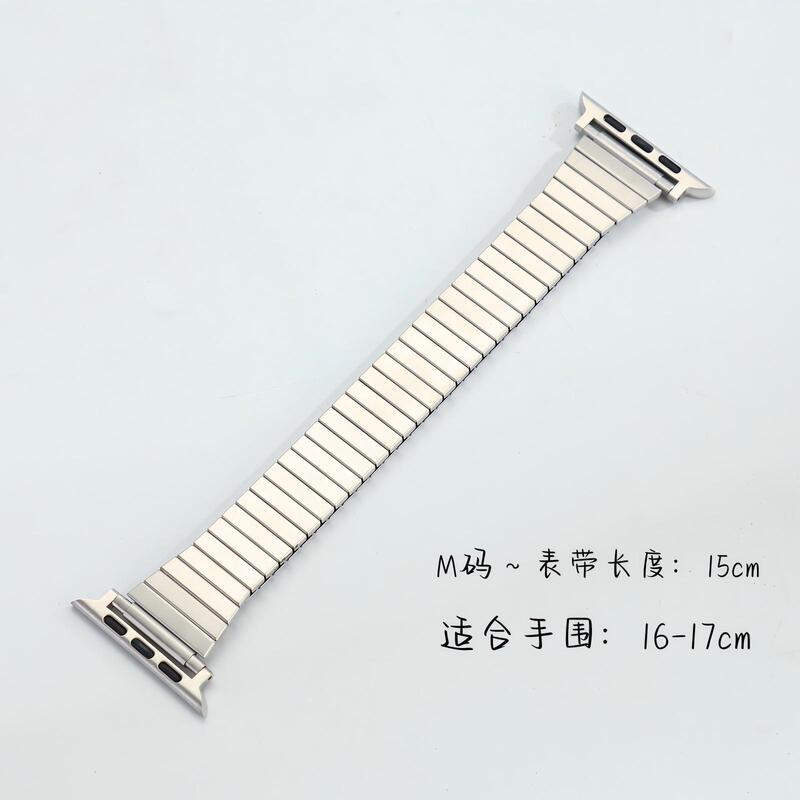 适用苹果AppleWatch单圈弹力不锈钢表带 iwach10竹节小蛮腰手表带|undefined