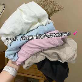 白色奶芙山本裤女夏季薄款高腰垂感慵懒肌理小个子休闲冰丝阔腿裤