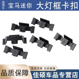 扶手/把手;其他汽车内饰;车身及附件