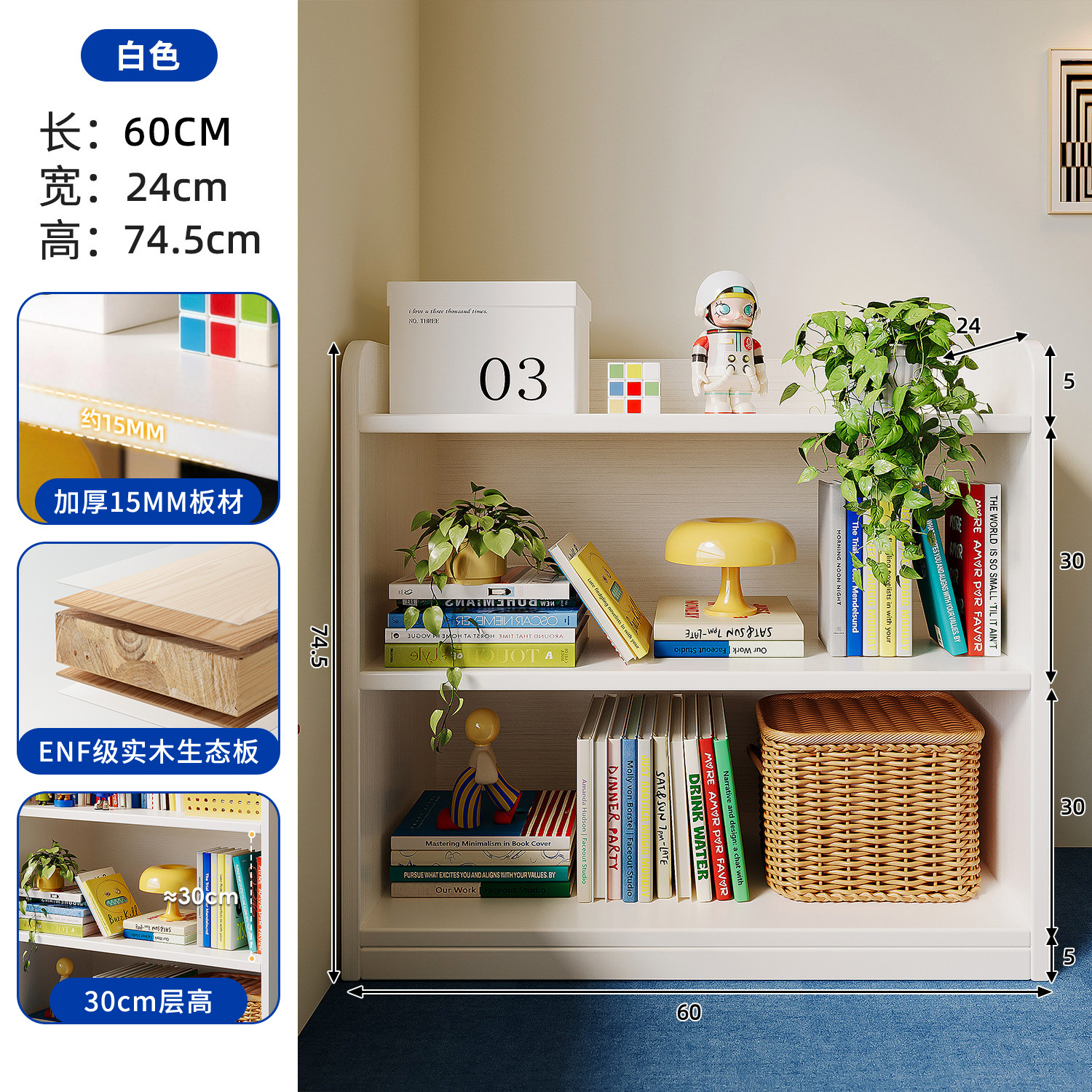 Estantes de madera sólida estantería de piso casero armario de almacenamiento integrado contra la pared gabinete de almacenamiento Bauhaus multicapa gabinete de niños