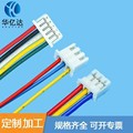 2.0端子线材 PH2.0端子线 电池组线束2.0端子线 led灯具消费电子