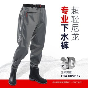 Waist Water Pants Nylon Luya Equipment Wading Pants Lower Body Rain Pants Men's one-piece Rain Boots Waterproof Clothing Fishing Clothes