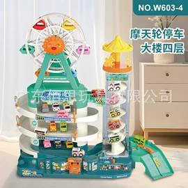 棋牌/桌游;泡泡玩具;儿童画板