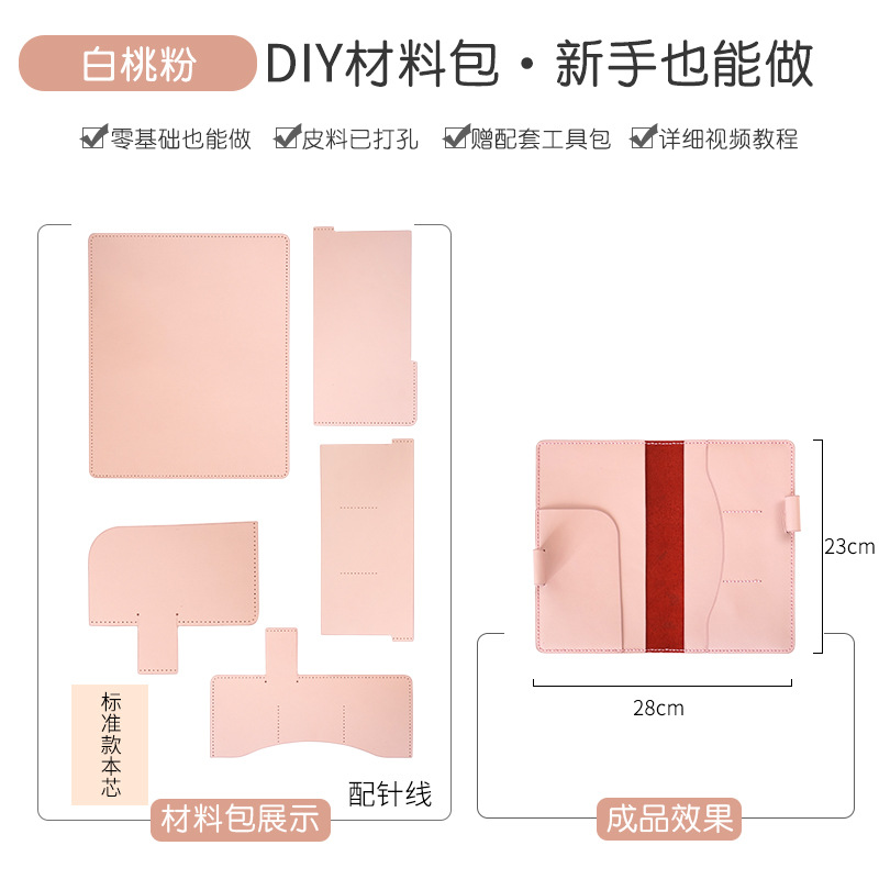 화이트 복숭아 분말 소재 패키지