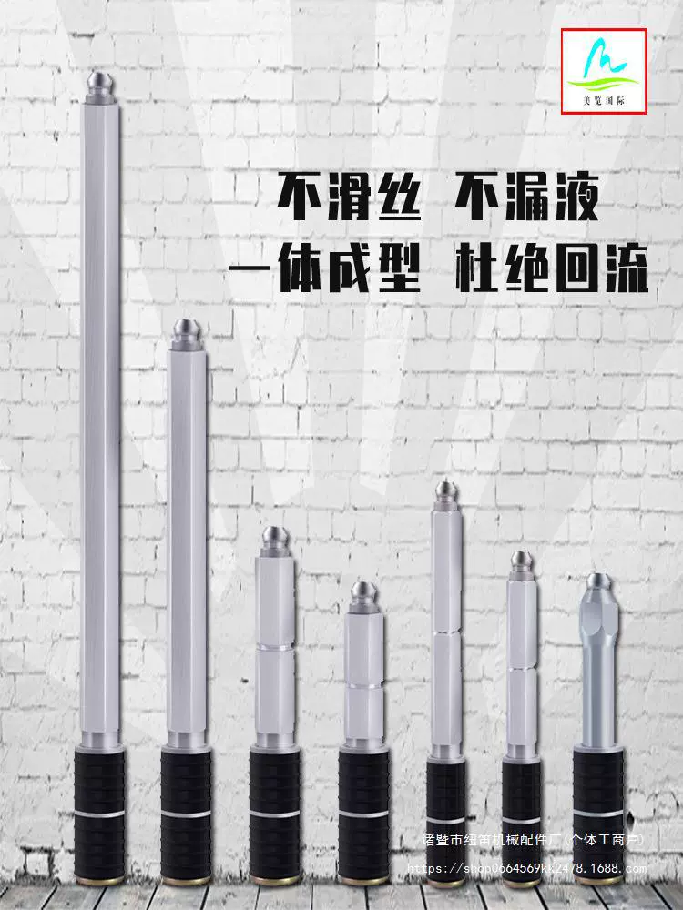 Needle -type butter Gun Mouth Anti -water needle grouting nails high pressure waterproof grouting machine Demonstration and grouting nail accessories