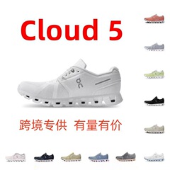 莆田クロスボーダー専用O昂走n軽量便利レジャーランニング通気快適男女スタイルスポーツシューズcloud 5