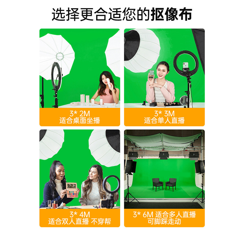 3 -meter piping green cloth photo background cloth green screen live…