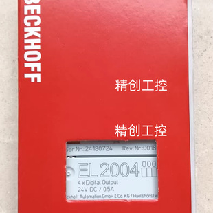 Beckhoff Module El2004 New Original Genuine Beckhoff Communication Module Negotiable