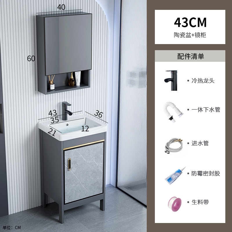 Fábrica de envío directo, espacio de piso de comercio exterior, armario de baño de aluminio, baño combinado, lavabo, lavabo, hotel, lavabo transfronterizo