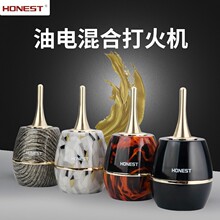 百诚家用办公室万次火柴烟灰缸时尚网咖酒店 创意个性USB充电开关