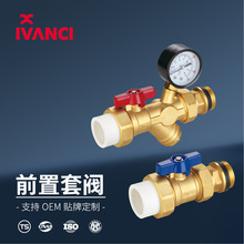 �S�~���y��ů��ˮ���^�V�������y�M��ˮ�yPPR�Ο��ۃ���z���y