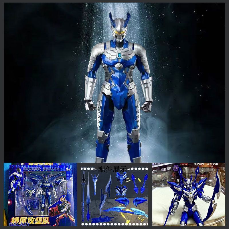多関節可動メカ ゴールデンゼロ ウルトラマンおもちゃ 究極ゼロ 新型フィギュア 人形 男の子 変身|undefined