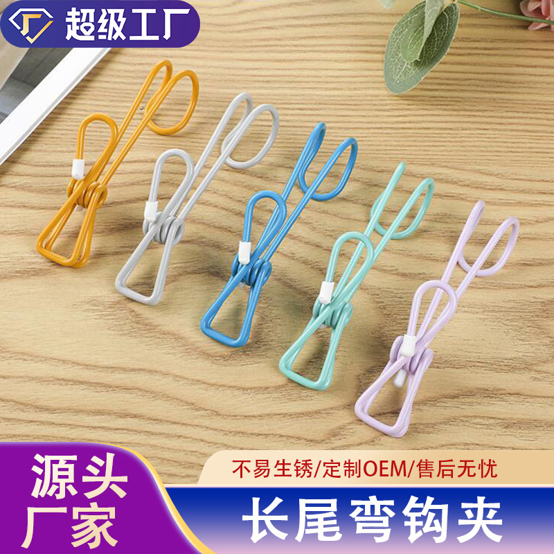 Household Storage Clips, Multifunctional Clothes Drying Clips, Sock Drying Clips, Kitchen and Bathroom Hooks, Clip Hooks, Storage Clips Manufacturer