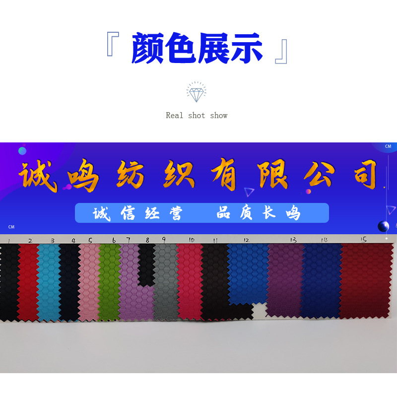 现货供应有光小足球PVC PU 优力胶牛津箱包面料涤纶工具包提花纹