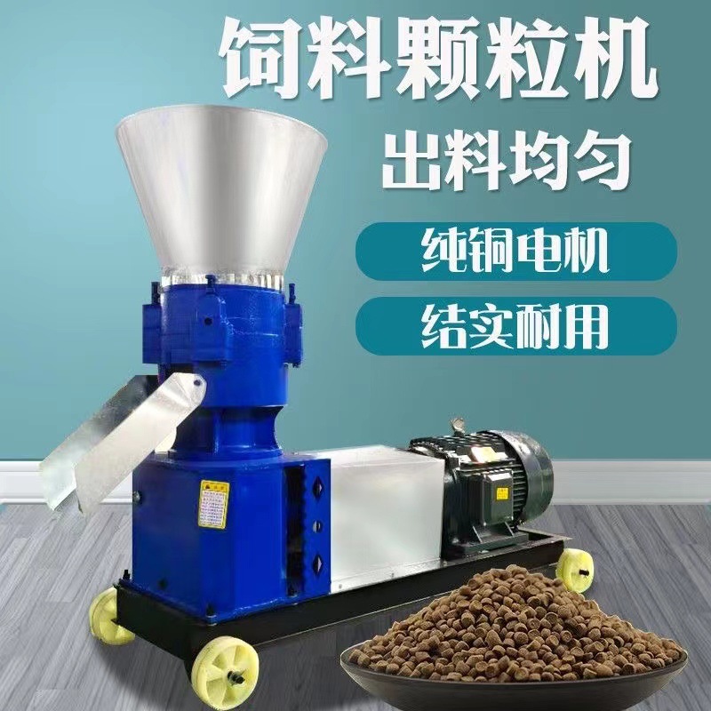 恒安供应秸秆颗粒机生产线 小型家用125/150型饲料颗粒机现货直发