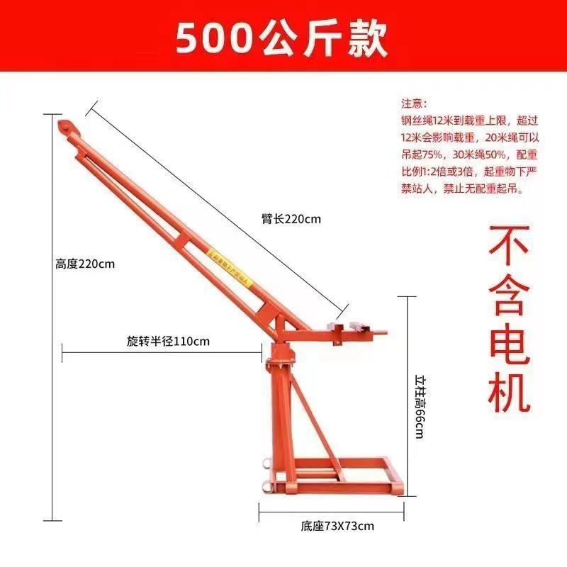 500kg 별도의 브래킷