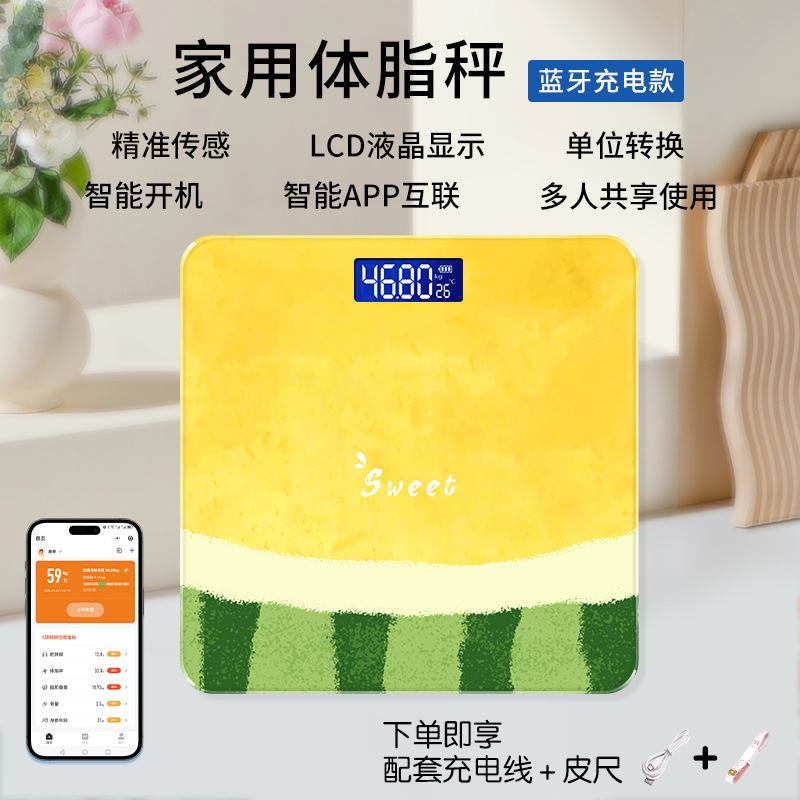 夏のBluetooth電子体重計、スイカ用家庭用体脂肪計、工場直送スマート人体計、正確な漫画風体脂肪計|undefined