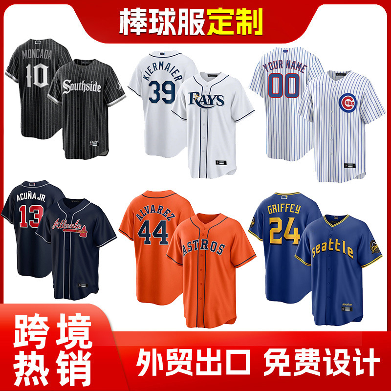 短袖棒球服定制男女棒球衫运动服专业垒球服刺绣潮牌热身华数码印