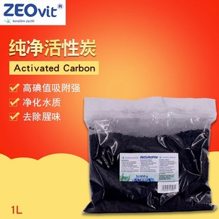 Germany ZEO kz Activated Carbon Activated Carbon 1L/450g sea water Activated Carbon