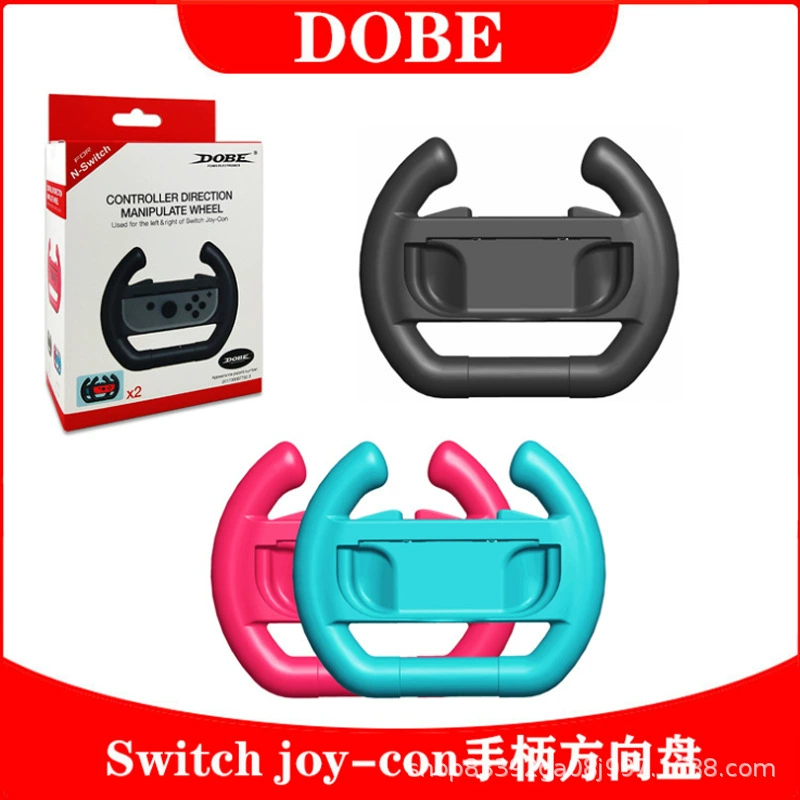 Кронштейн рулевого колеса Switchiplay для NS игрового контроллера JoyCon, маленькая жесткая оболочка, портативное хранение Switch