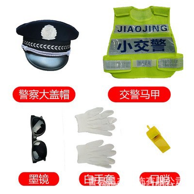 Ropa de juego profesional, experiencia de jardín de infantes, papel, niños, policía, ropa de médico, capitán de bomberos, capitán aeroespacial