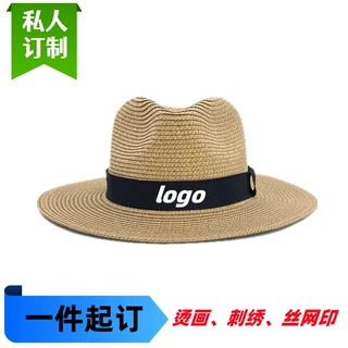 定制男女广告帽巴拿马纸编草礼帽大沿防晒遮阳帽个性logo订制活动