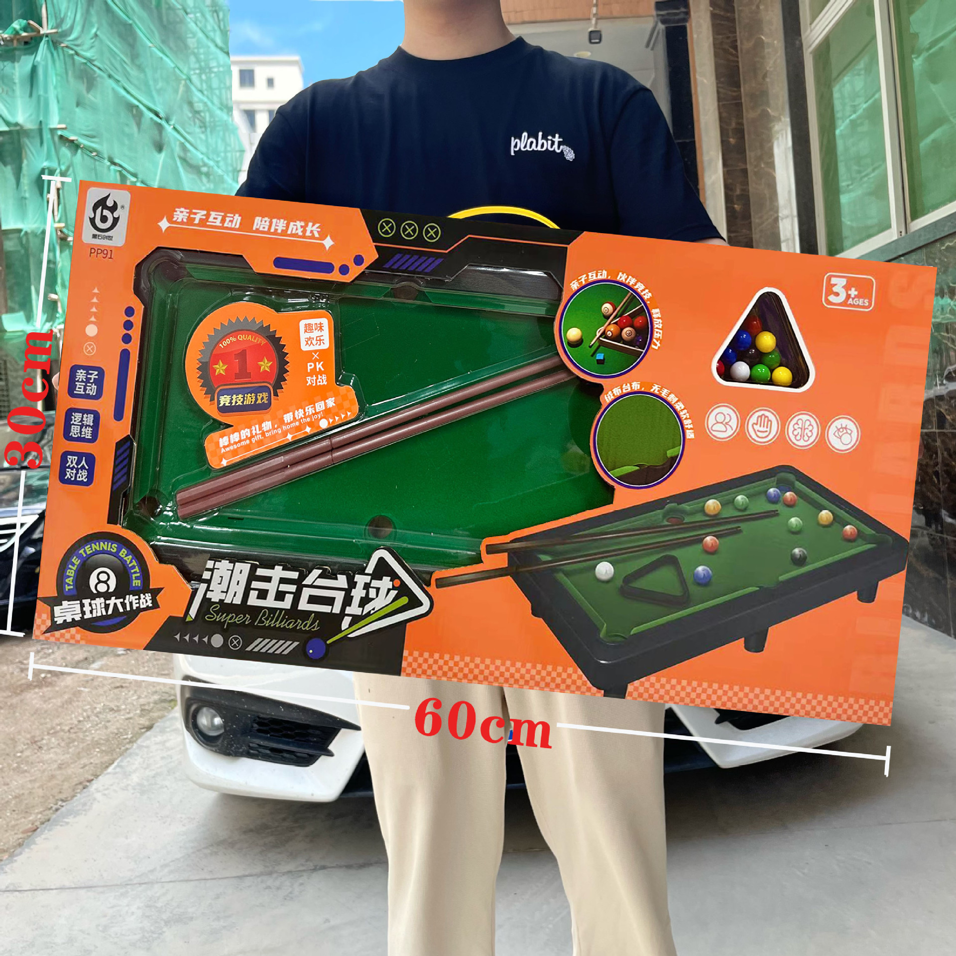 Children's Competitive Billiard Table Family Interactive Boys and Girls Educational Board Game Toy Gift Box Set Training Institution Prizes