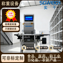 ��ˮ���LͲ��ӳӷ֒��z�س���ˮ��ݔ����ӷQ̨�LͲ��ݔ����ӳ�