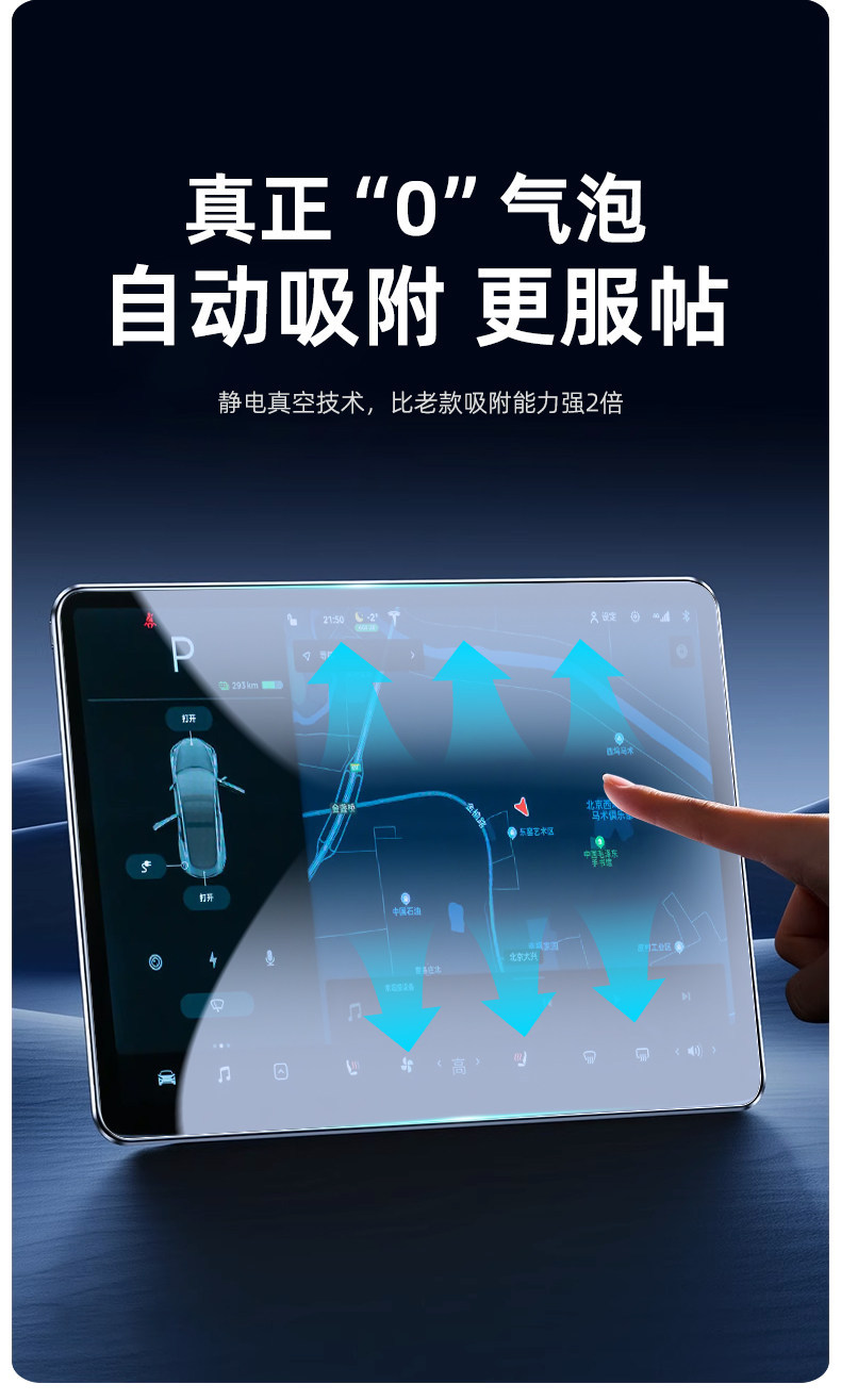 Suitable for 26 Models of Shangjie Z7 Screen Tempered Film, Z7T Central Control Navigation Instrument Protective Film, Car Interior Accessories
