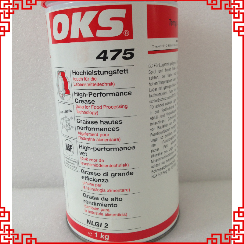原装德国奥凯斯OKS 475 聚四氟乙烯全合成低温高速润滑油脂OKS475