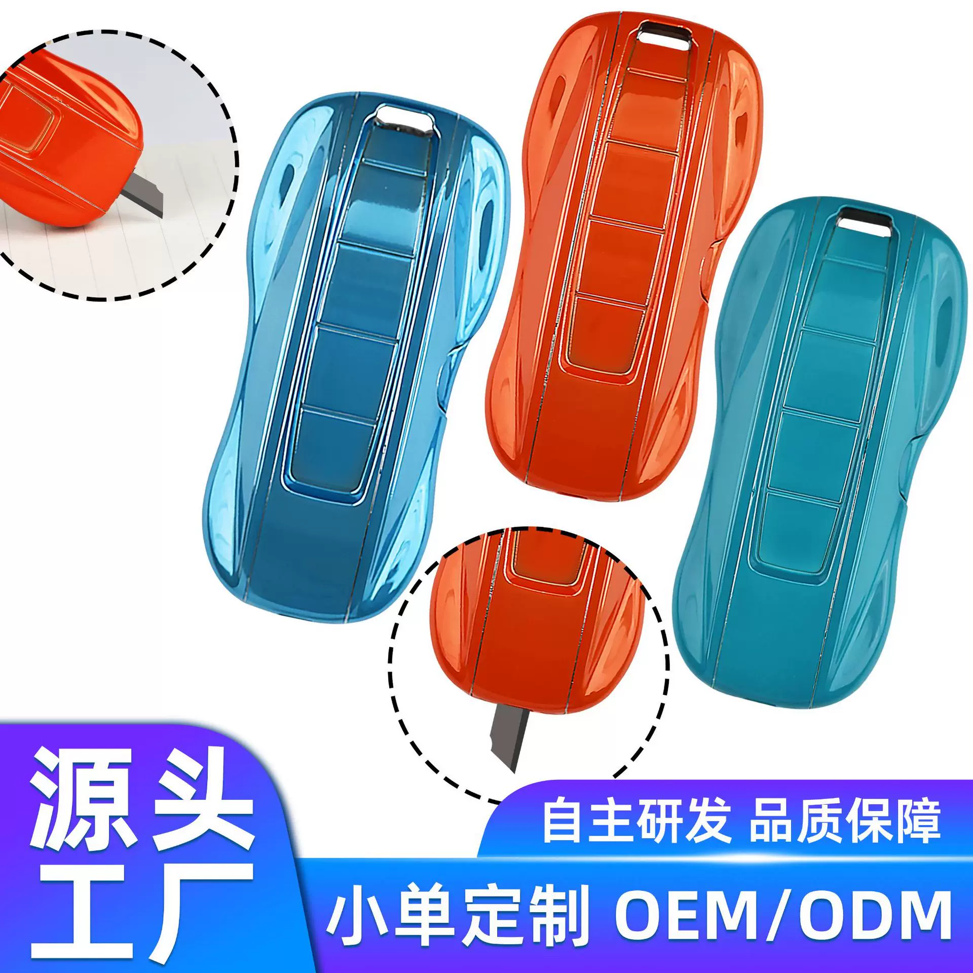 汽车型美工刀机械迷你拆箱刀小巧手工小刀雨刮修复器研磨条工具