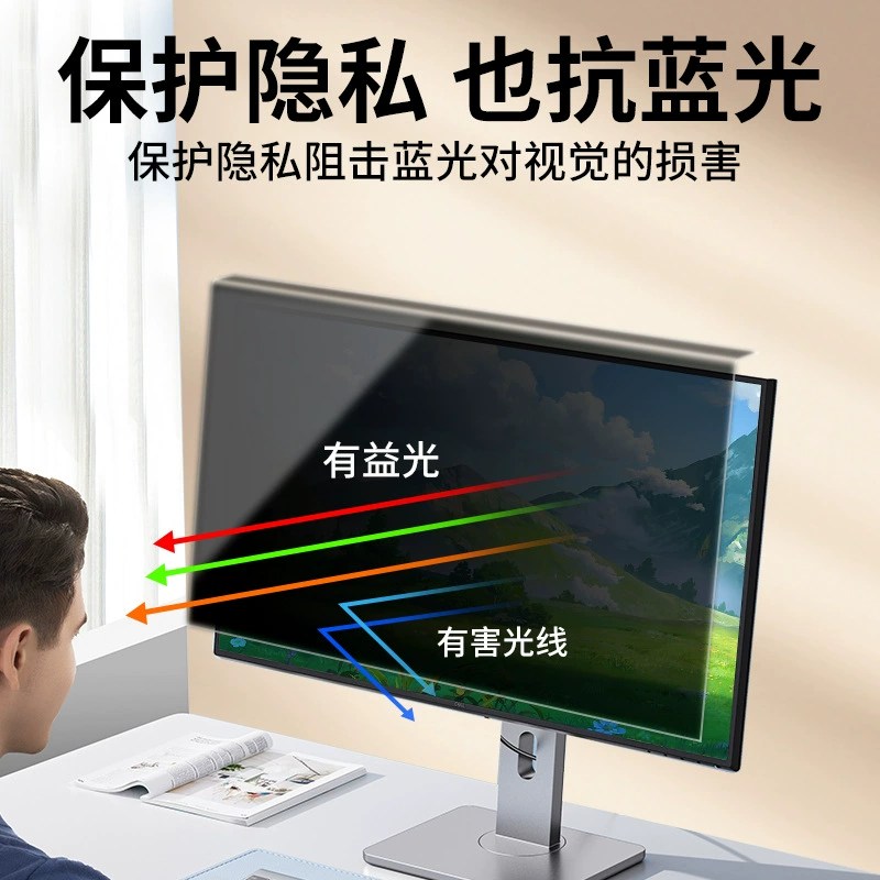 Ноутбук, LCD-дисплей, экран, защитный монитор, оптовая продажа