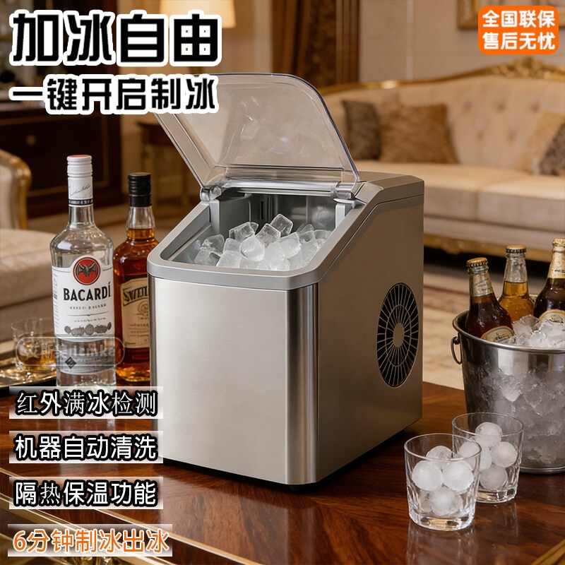 110V Ice Making Machine for Home Use, Fully Automatic Ice Cube Maker, Commercial 15kg Small Ice Cube Machine, Mini for Dormitories