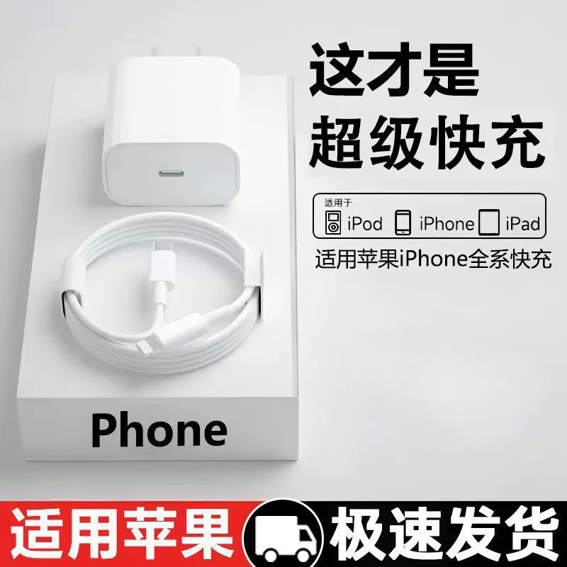 Яблоко, совместимо с iphone14, мобильный телефон pro, зарядное устройство, 35W, 13/12, 30W