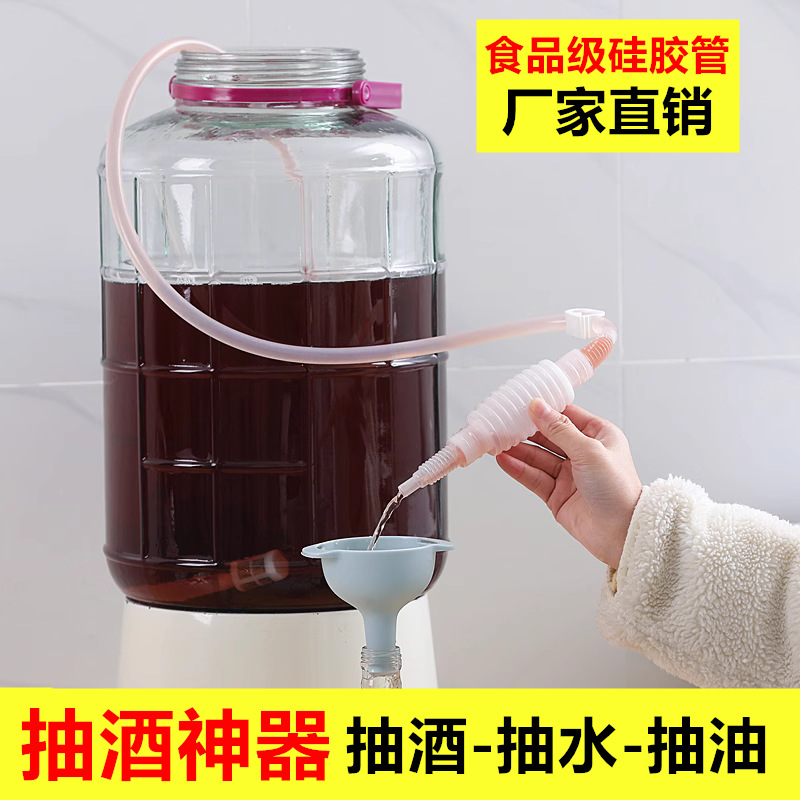 抽酒器半自动吸葡萄酒虹吸管酵素白酒过滤器酿酒设备家用