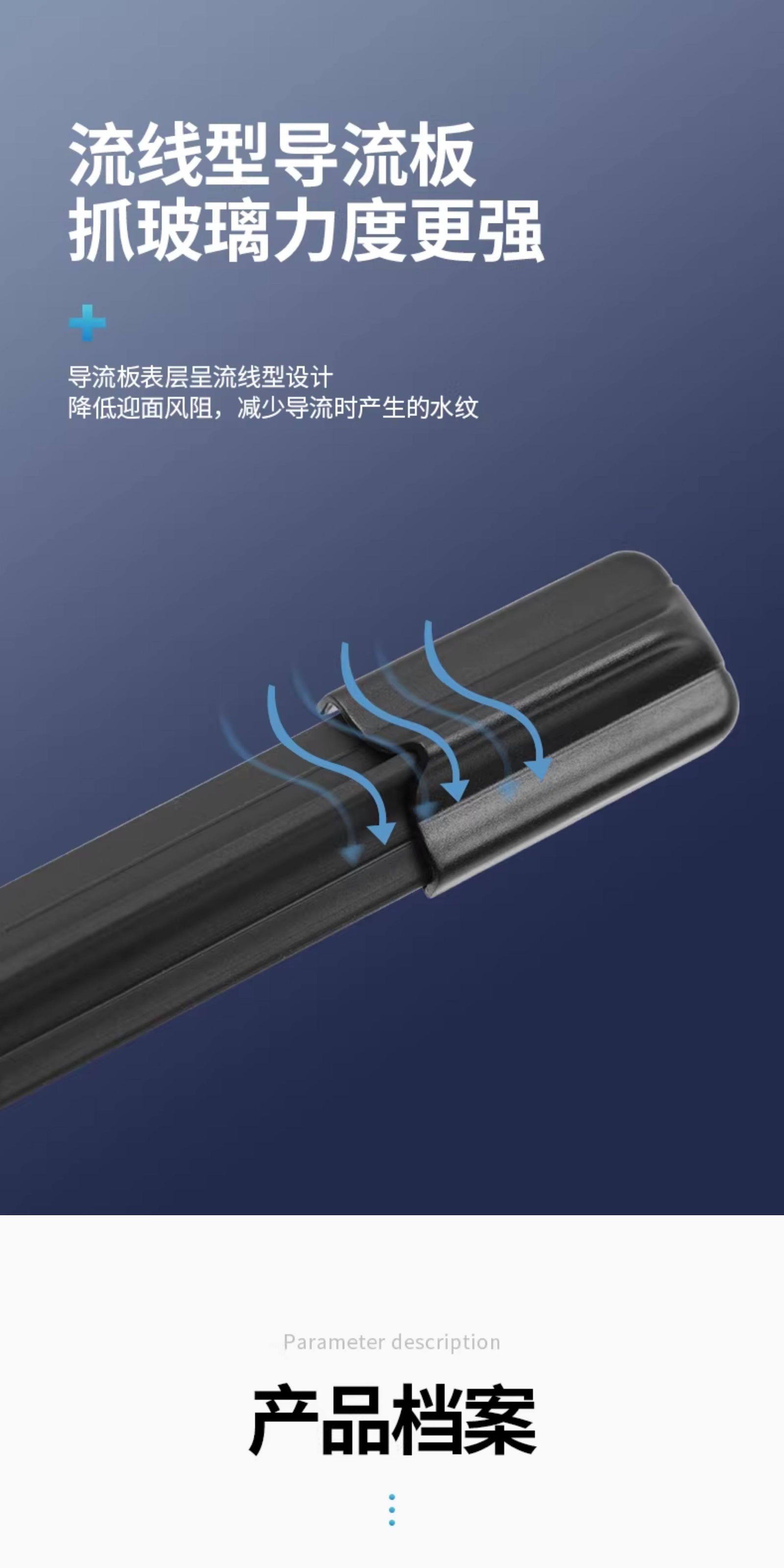 Suitable for Nezha V wiper blades, 2020 model, 2021 special, 2022 frameless, 2022 dual rubber strip wipers, original factory silent