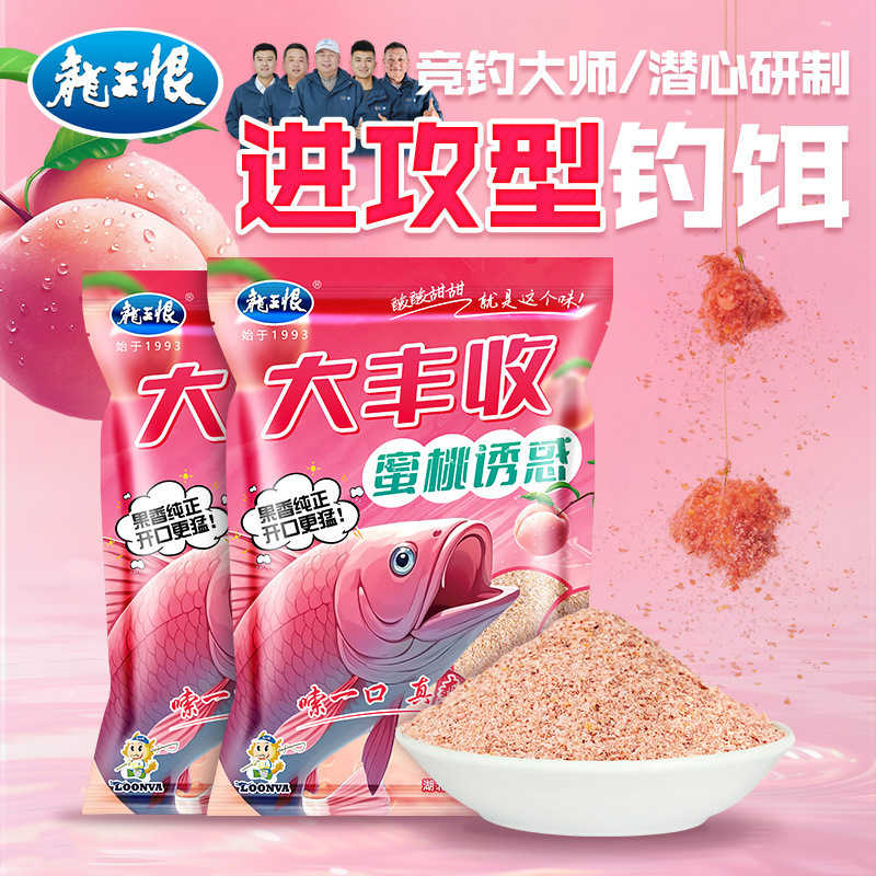 古典的な昔ながらの野生釣り餌、高品質の青鯉、速攻龍王、草魚、鯉の餌、卸売餌|undefined