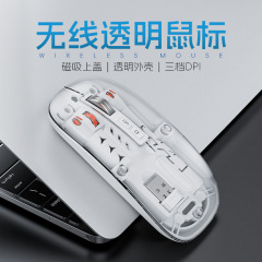 国境を越えた売れ筋の透明ワイヤレス Bluetooth マウス デュアルモード ワイヤレス充電サイレント ポータブル ノートブック オフィス マウス