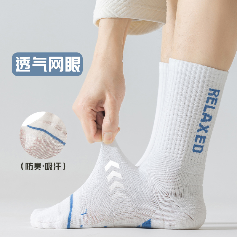 Calcetines de baloncesto para hombres toallas profesionales bottom medias medias medias medias respirables mallas calcetines de carrera al por mayor
