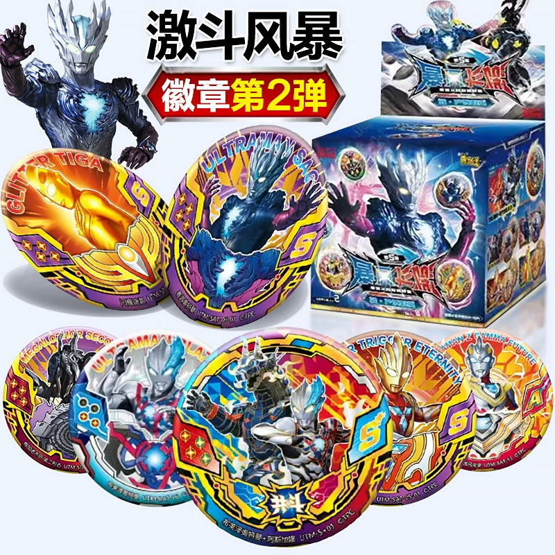 Карточная игра Ultraman Fighting Storm Battle Badge Second Edition Card Toy Saiya Детская брошь-значок.